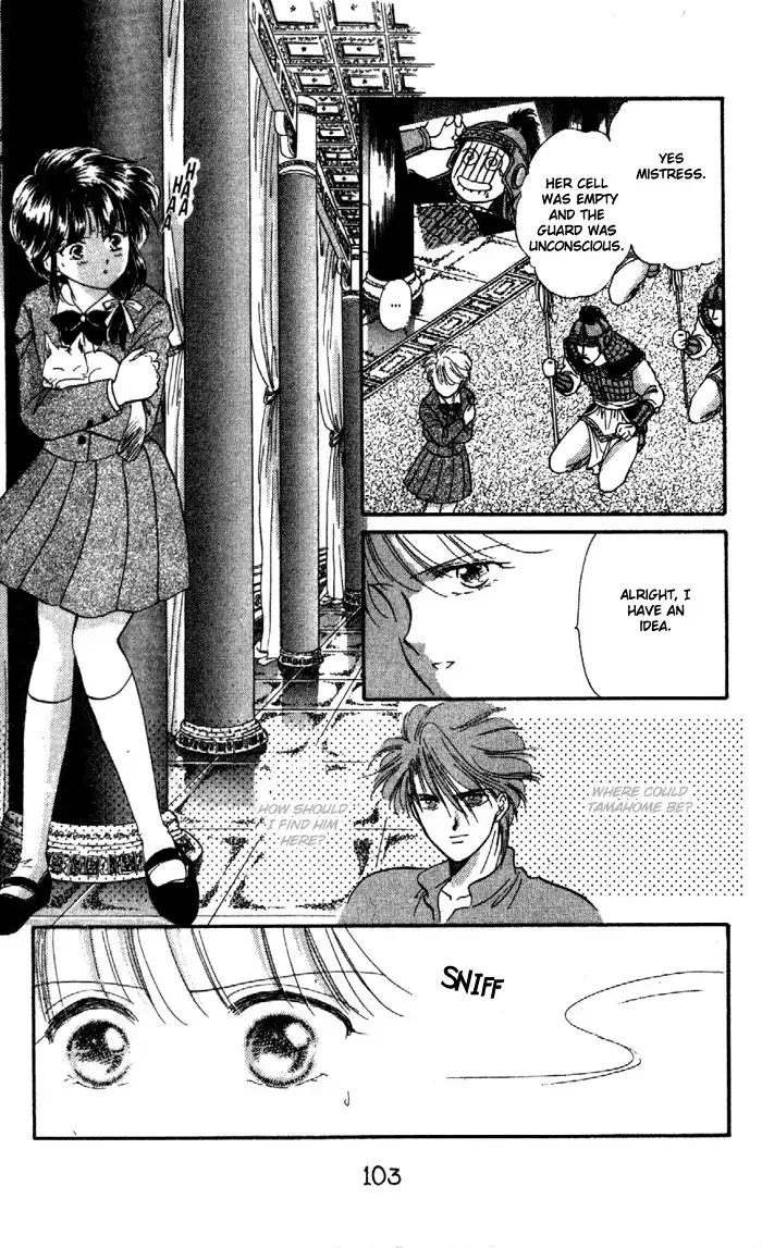 Fushigi Yuugi Chapter 28 12